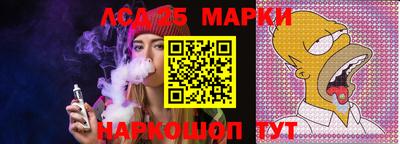 стафф Заводоуковск
