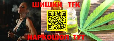 стафф Заводоуковск