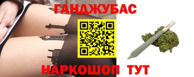 таблы Жуковский