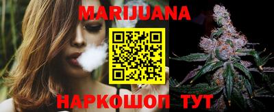 стафф Заводоуковск