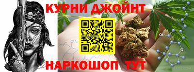 таблы Жуковский