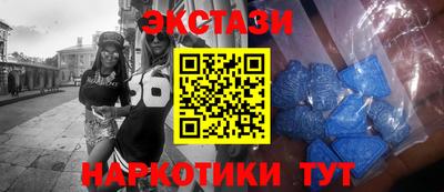 таблы Жуковский