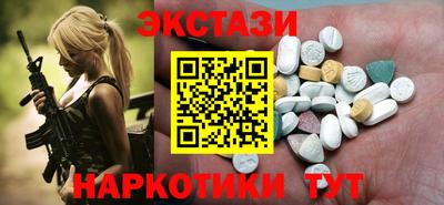гидра Заволжье