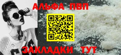 стафф Заводоуковск