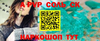 стафф Заводоуковск