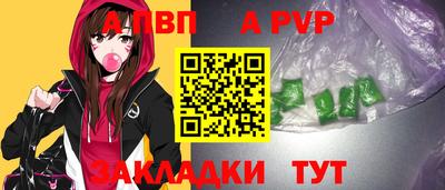 гидра Заволжье