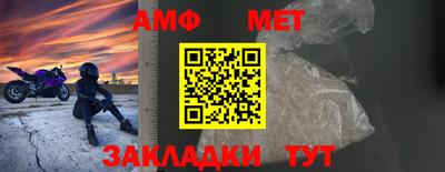 таблы Жуковский