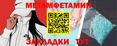 стафф Заводоуковск
