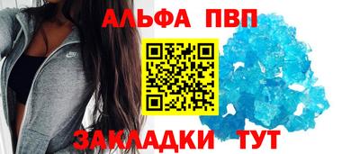 гидра Заволжье