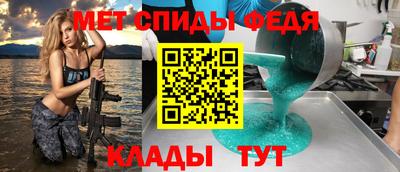 стафф Заводоуковск