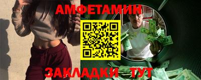 таблы Жуковский