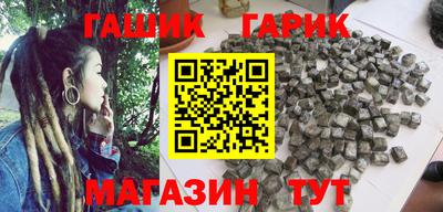 гидра Заволжье