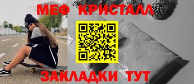 таблы Жуковский