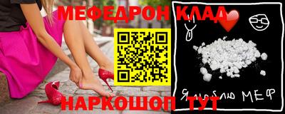 гидра Заволжье