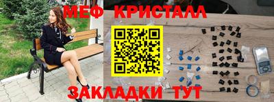 таблы Жуковский