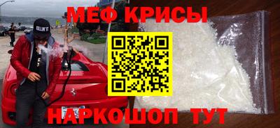 таблы Жуковский