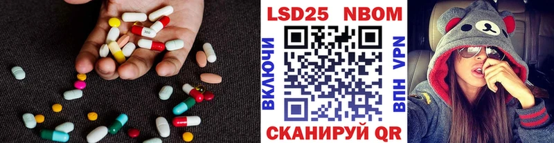 LSD-25 экстази кислота  Муром 