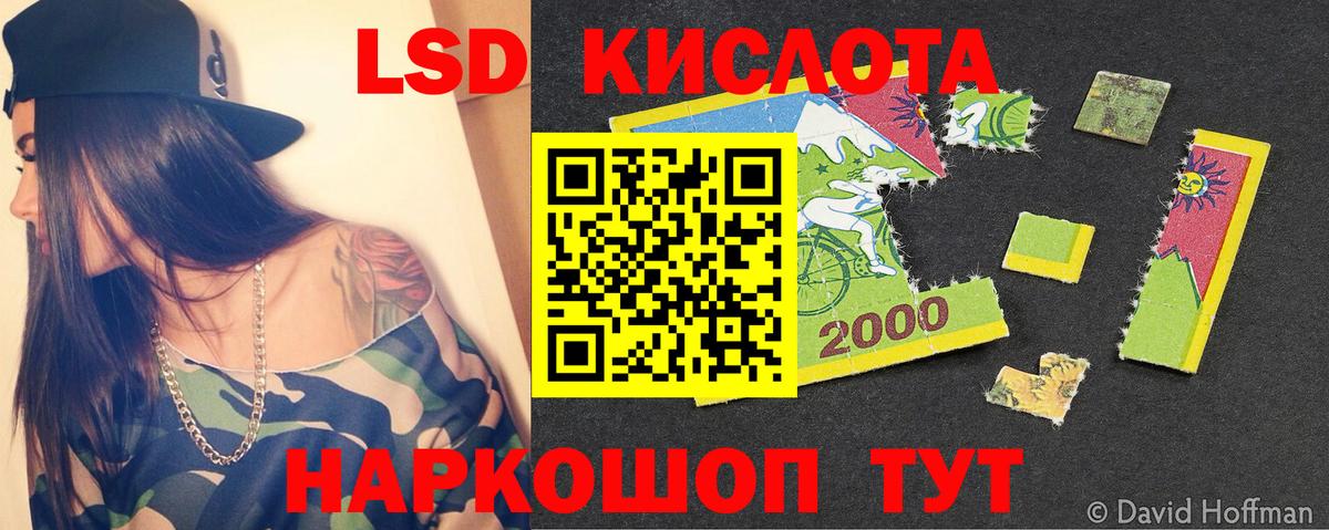 Лсд 25 экстази ecstasy  Лсд 25 экстази ecstasy  Муром  Вход с VPN 