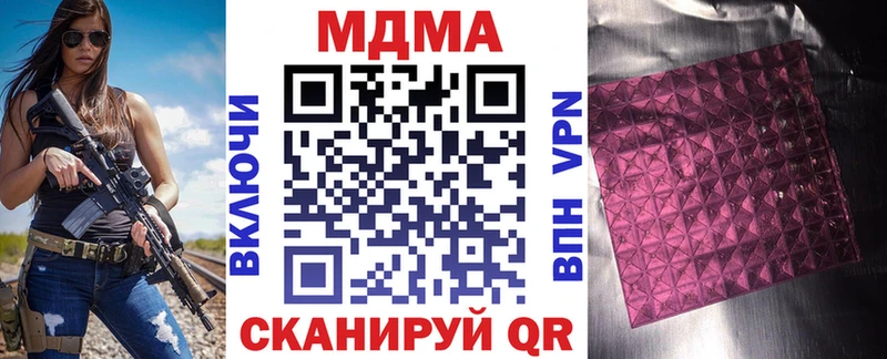МДМА кристаллы  Муром 