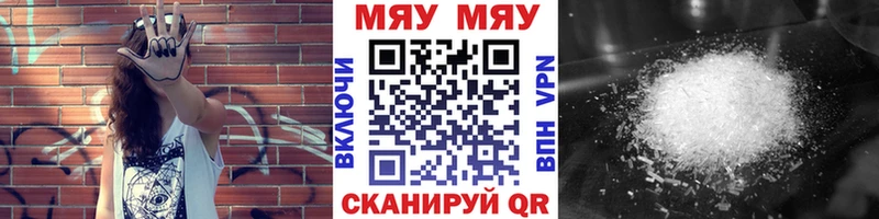 купить наркотики сайты  Муром  сайты даркнета формула  МЕФ кристаллы  мега как зайти 