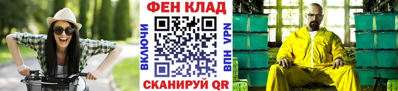 Метамфетамин пудра  где можно купить   kraken как зайти  Муром 