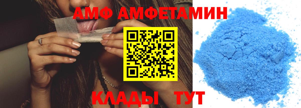 Метамфетамин кристалл Муром