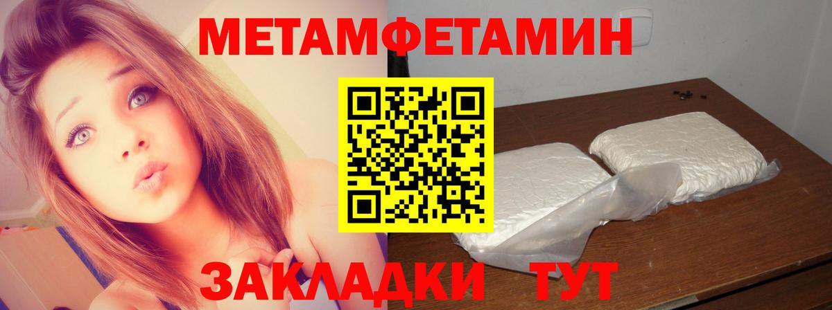 АМФЕТАМИН кристаллы  ГАШИШ  Вход с VPN  ГАШИШ  Меф МЯУ МЯУ кристаллы  МАРИХУАНА  Муром  КОКАИН 