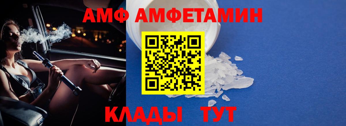 Муром  Метамфетамин  Вход с VPN  Метамфетамин Декстрометамфетамин 99.9% 