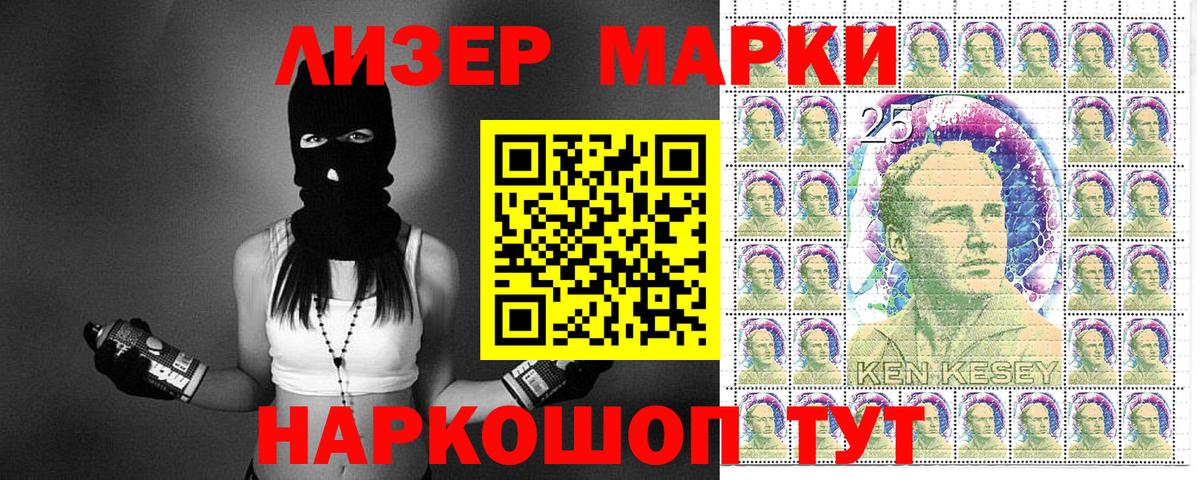 Марки 25I-NBOMe  хочу наркоту  Муром  Марки NBOMe 1,5мг  Марки NBOMe 1,5мг  Вход с VPN 