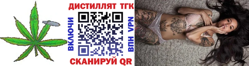 цена наркотик  мориарти клад  ТГК Wax  Муром 