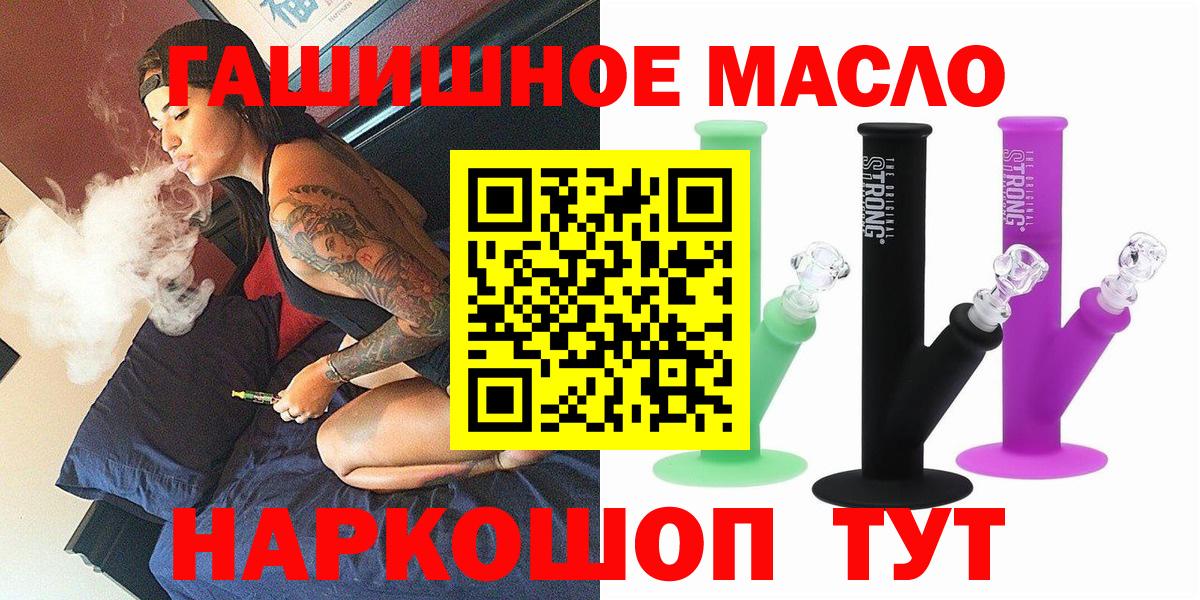 Дистиллят ТГК Wax Муром
