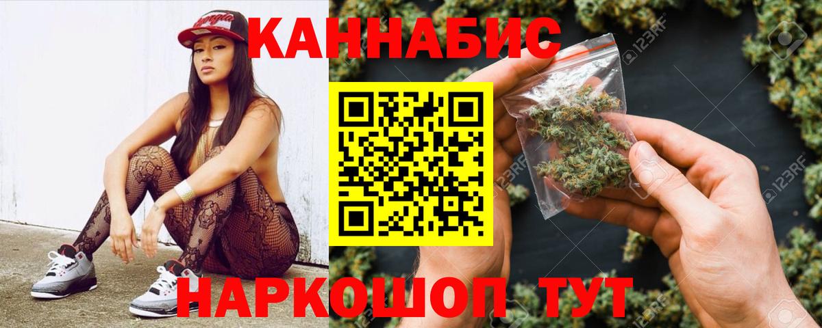 Шишки марихуана SATIVA & INDICA Муром